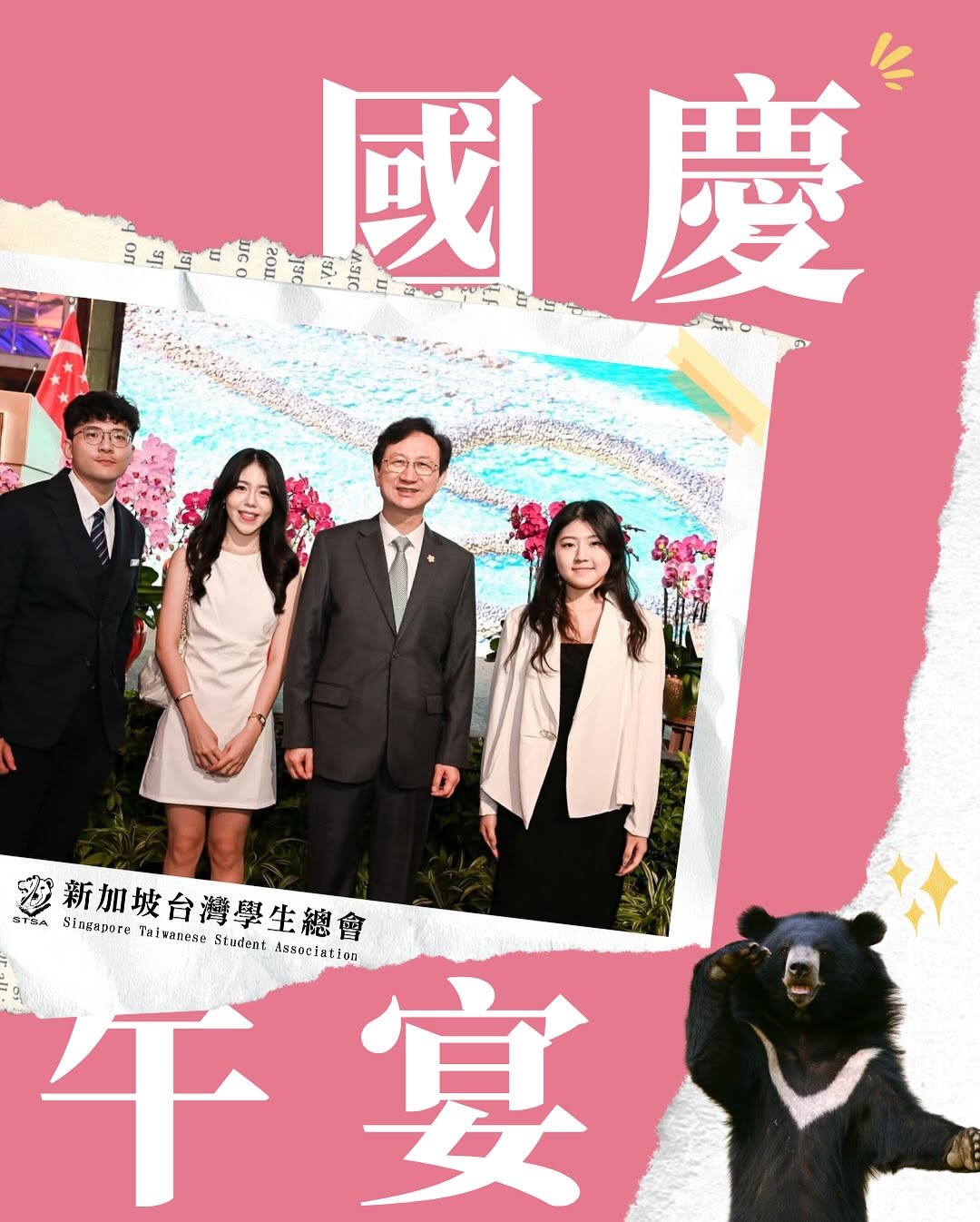 564305886 18066867713586413 3941278752131687651 n